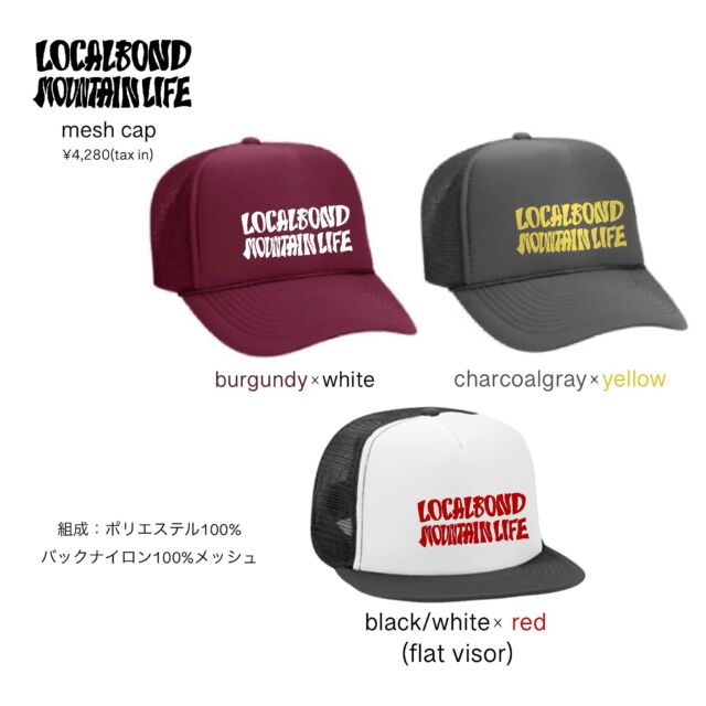 スノーボードウェアブランド LOCAL BOND 【公式】